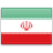 イラン  の 日本 住民向け申請書。
