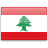 
                    レバノンのビザ
                    