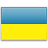 
                    ウクライナのビザ
                    