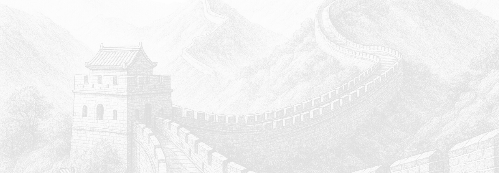 中国 ビザ申請と要件